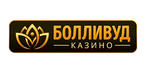 Логотип Болливуд Казино - новости казино
